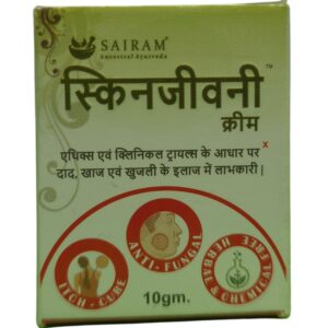 Skinjeevni Cream (10gm) - Image 2
