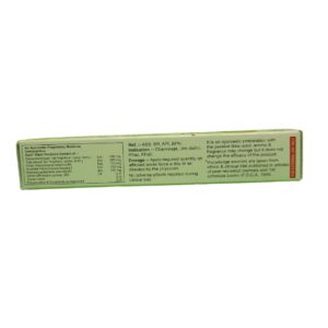 Skinjeevni Cream (30 gm) - Image 4