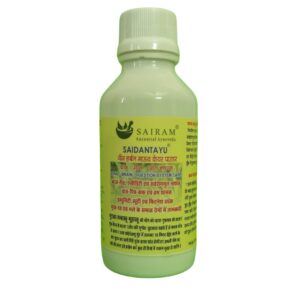 Saidantayu® Neem Herbal Mouth Care Powder