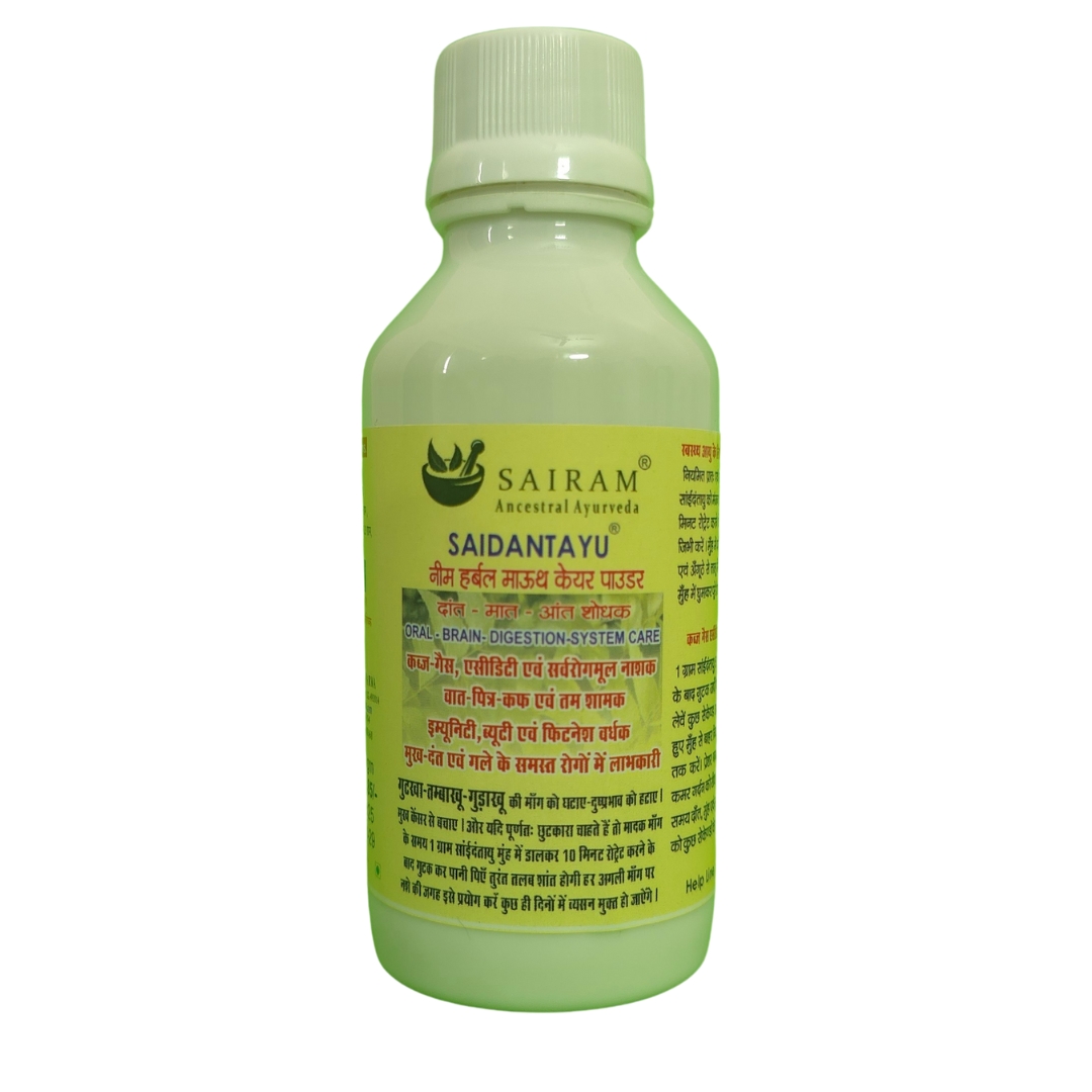 Saidantayu® Neem Herbal Mouth Care Powder
