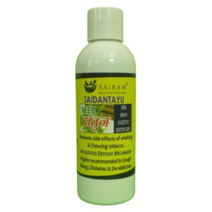 Saidantayu® Neem Dantun Herbal Powder